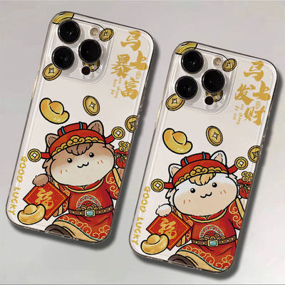 马上暴富2026马年适用苹果17promax手机壳华为mate60pro国潮pura80书法OReno14全包防摔vivos15新年荣耀100女