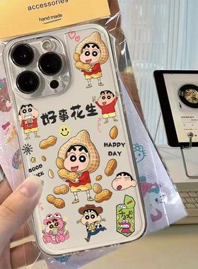 适用iphone16promax手机壳苹果13/15/12/11保护套xr华为p70vivox100小米14荣耀oppo红米k60/note10/9蜡笔小新