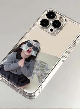 发财女孩适用苹果17手机壳iPhone14/16/15promax新款11华为nova13荣耀p80红米note10女opporeno7小米vivos12x