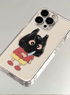 劫匪小新适用苹果17promax手机壳16/15卡通14新款11华为mate60/p70荣耀90/vivox100小米12可爱OPPO红米note13