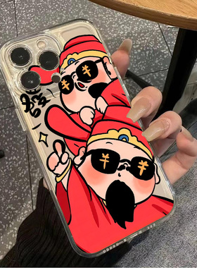 财神发财适用苹果15promax手机壳iPhone14/13新款12/16/ip11荣耀80华为p50红米k70新年opporeno13小米vivox60