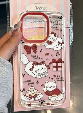蛋糕猫咪适用iphone16promax手机壳苹果15华为mate60小米14pro女Pura70超薄nova12红米K80荣耀50reno60/11/13