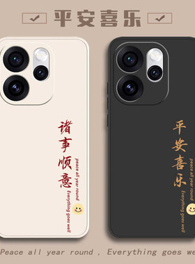 适用oppoReno14手机壳Reno13pro新款opporeon12全包rone11防摔opp0pp0外壳135G保护115G套12por男5G女oppor13