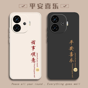 适用iQOOZ9手机壳vivoiQOOZ9Turbo新款 Z9全包Z9X防摔vivoZ9X简约文字icooz专用iqz9iQOO外壳vivo保护套男女