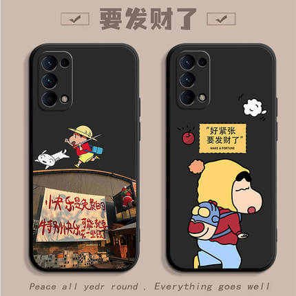发财蜡笔小新适用oppoReno14手机壳新款reno13/12/11Pro防摔硅胶r17保护套全包opporeno10/9/8/7/reno6/5/4/3