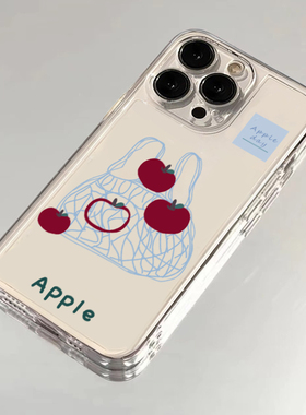 袋子苹果适用苹果17手机壳16/15pro华为nova10p50荣耀70红米note13女OPPOreno11/9/8小米14/vivos12s7新款x80