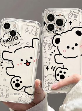 开心小狗适用苹果17/16pro手机壳华为mate60超薄p50荣耀100红米note11女OPPOreno13/9/8小米14/vivos12/s15套