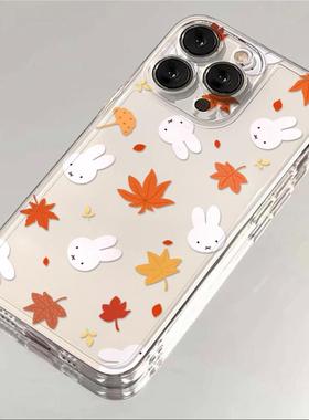 秋日枫叶小兔适用苹果17/16pro手机壳华为pura70/p50套mate60红米note11女OPPOreno13/9/8小米14/vivos12/s15