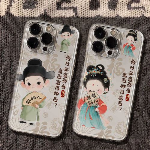 吾日三省吾身苹果17手机壳适用iphone16promax华为mate60软壳15pro荣耀300新款vivox50情侣opporeno12/nova13