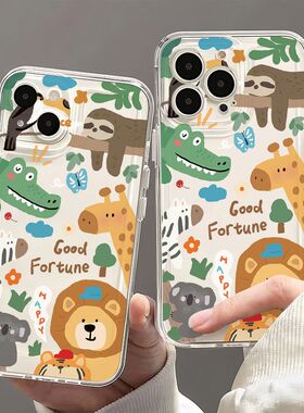 森林动物适用苹果17/16pro手机壳超薄华为mate60软壳p50荣耀100红米note11/9女OPPOreno13小米14/vivos12/s15
