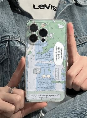 属于你的适用苹果17promax手机壳16/15卡通14新款11华为mate60/p70荣耀90/vivox100小米12可爱OPPO红米note13