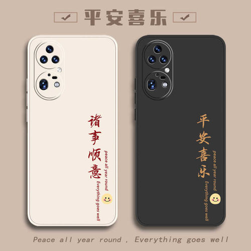 适用华为p50pro手机壳华p50新款P50E荣耀P超薄P5O曲屏Opro全包TDTECHP50防摔P59怕曲面屏por保护套男5G女外壳