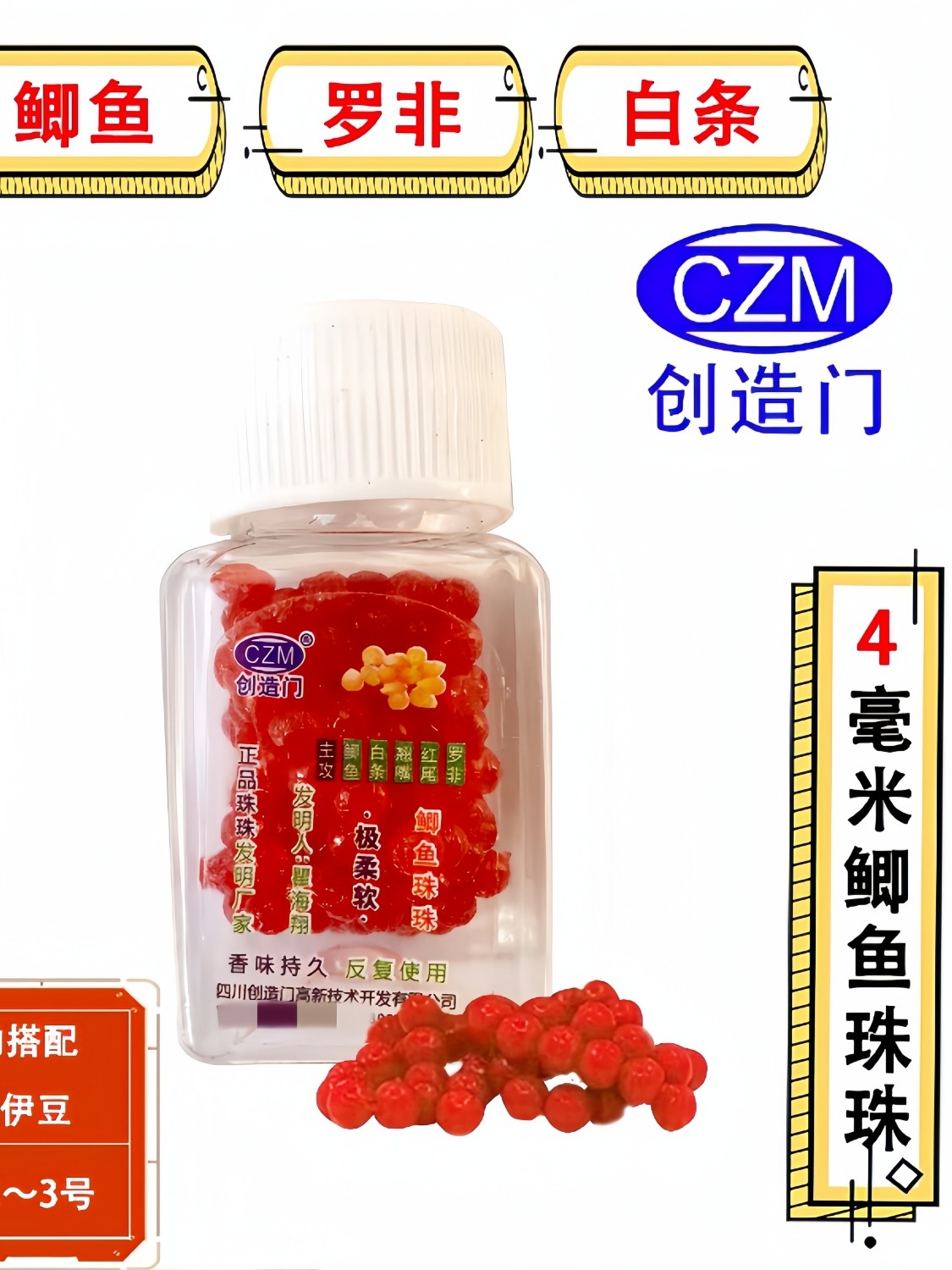 创造门硅胶钓鱼珠大浮力反复使用