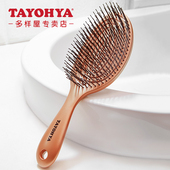 TAYOHYA 梳子美发顺发梳女气垫长发 多样屋干湿两用弹力发梳