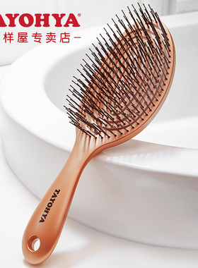 TAYOHYA/多样屋干湿两用弹力发梳 梳子美发顺发梳女气垫长发