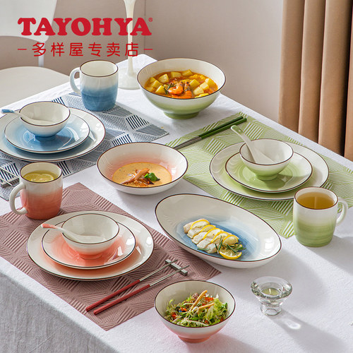 TAYOHYA/多样屋湖光春色餐具碗碟套装陶瓷简约菜碟饭碗家用组合