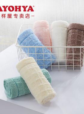 TAYOHYA多样屋 莫兰迪抗菌全棉无捻方巾 纯棉素色擦手小毛巾柔软
