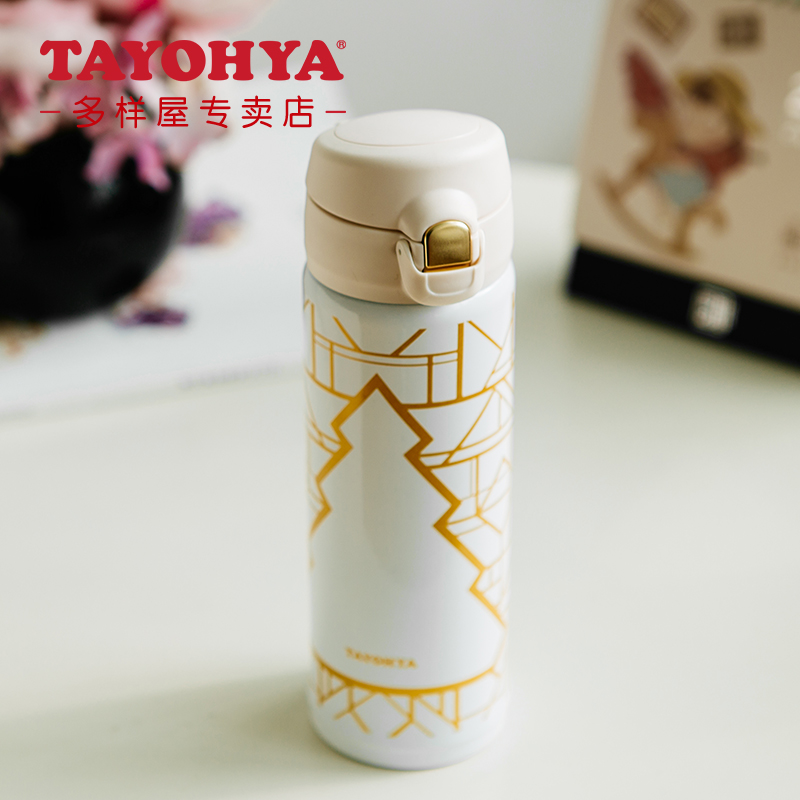 保温杯双层不锈钢TAYOHYA