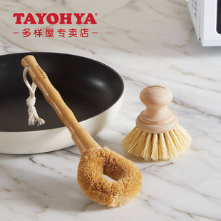 TAYOHYA/多样屋易捷净锅刷厨房刷锅刷长柄长柄杯刷厨房用刷洗碗刷