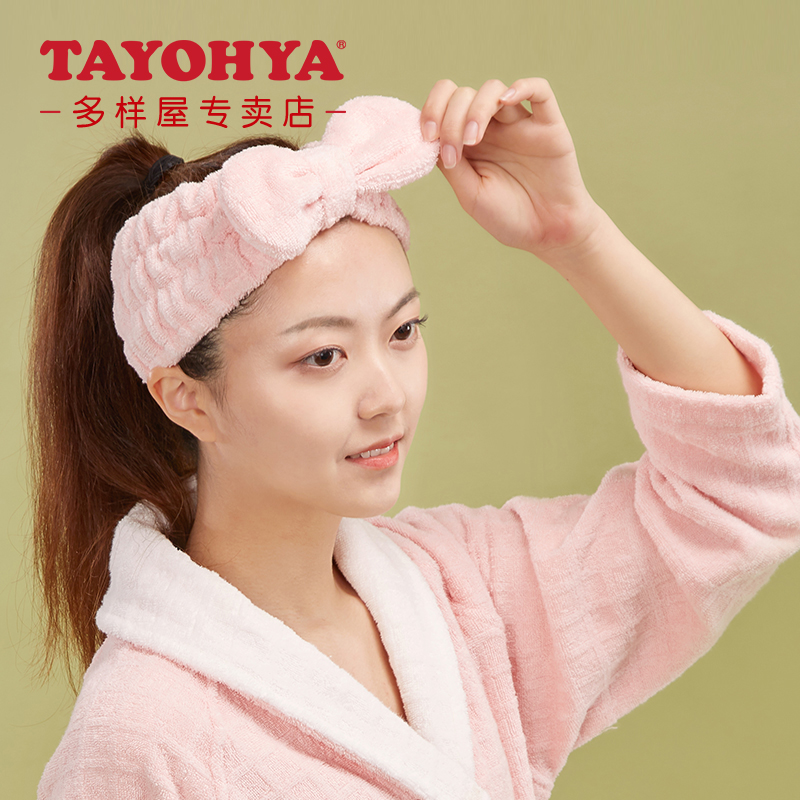 tayohya多样屋莫兰迪抗菌束发带