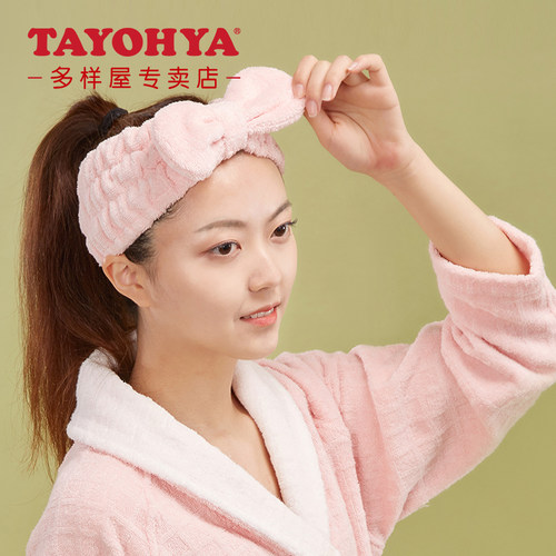 tayohya多样屋莫兰迪抗菌束发带