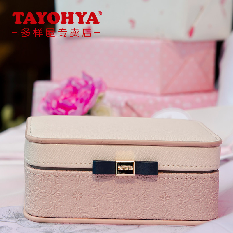tayohya正品维多利亚迷你收纳盒