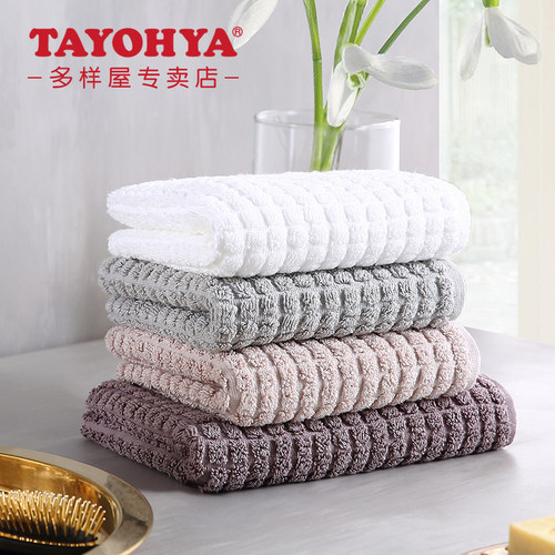 多样屋面巾TAYOHYA全棉