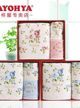 多样屋花园玫瑰印花提花方巾面巾浴巾男女情侣毛巾礼盒送礼团购