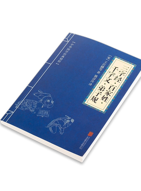 miu婴幼儿抓周用品生日礼物男女