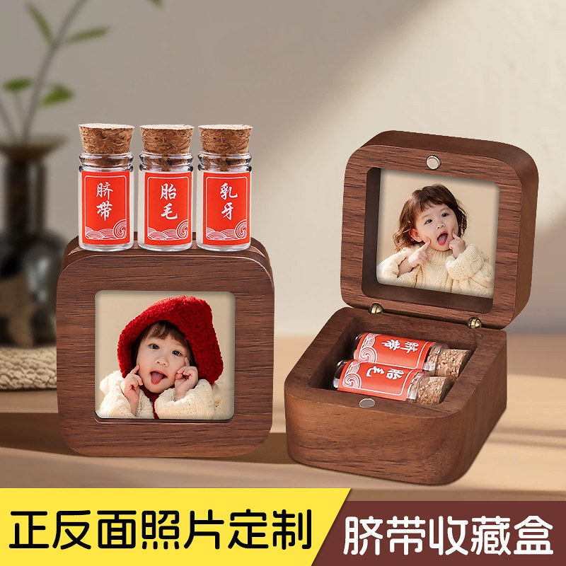 脐带胎毛收藏盒纪念品diy自制胎发储存瓶保存盒宝宝婴儿乳牙收纳,玩具/童车/益智/积木/模型,胎毛挂坠/挂件,淘宝优惠券,粉丝福利购,淘宝优惠卷