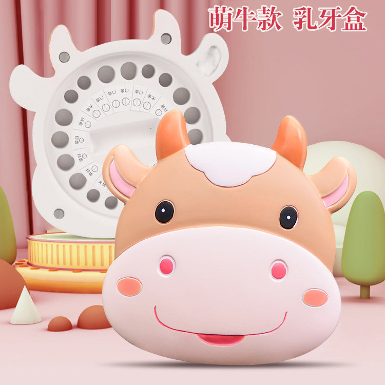 乳牙纪念盒儿童男孩女孩收纳换牙盒掉装放牙齿的宝宝收藏保存盒子在类目 玩具/童车/益智/积木/模型, 其它玩具中 - 来自Buy2taobao.com提供专业的淘宝代购服务