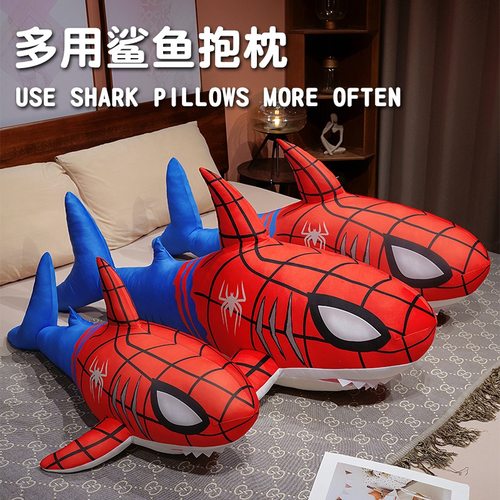 正版蜘蛛侠鲨鱼玩偶毛绒玩具抱枕床上夹腿侧睡抱枕送女友生日礼物