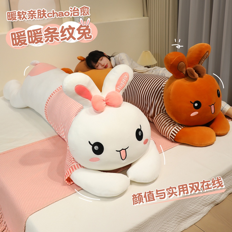 蝴蝶结趴趴兔公仔抱枕女生睡觉布娃娃抱枕娃娃玩偶小兔子毛绒玩具
