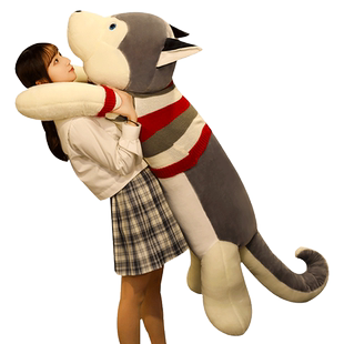 哈士奇毛绒玩具睡觉抱枕布娃娃女生抱抱熊超大号公仔床上七夕礼物