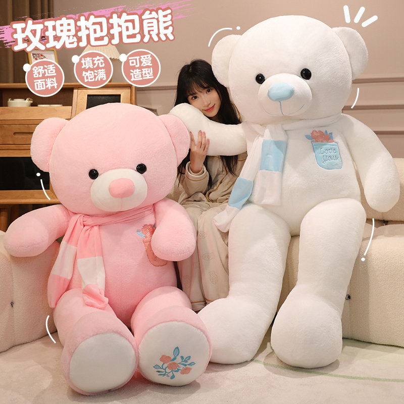 可爱玫瑰抱抱熊毛绒玩具大号泰迪熊公仔女生治愈玩偶追爱女神礼物