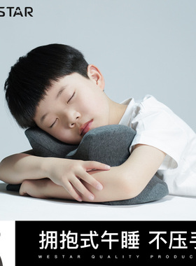 小学生午睡神器趴睡枕儿童午睡枕头趴桌子睡觉午休趴睡桌上趴趴枕