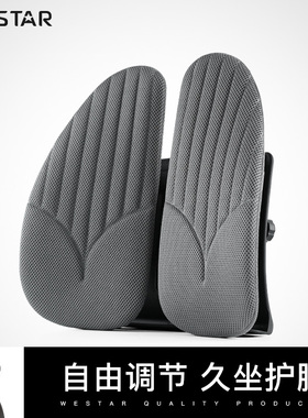 人体工学靠枕护腰垫办公室腰靠座椅护腰靠垫办公椅久坐腰枕靠背垫