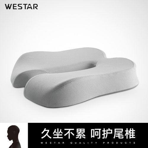 坐垫办公室神器美臀痔疮尾椎减压