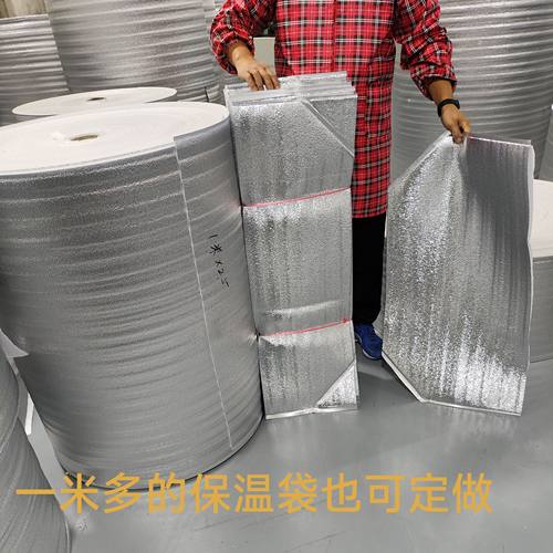 大容量超大尺寸保温袋都可定做