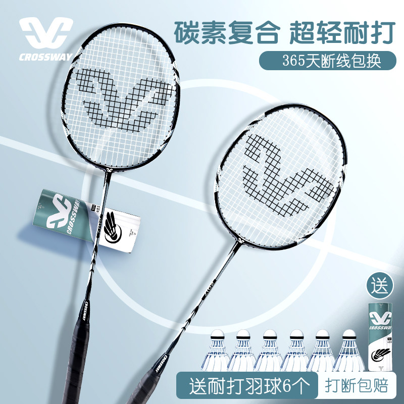 ����˹����ë�����콢����Ʒ����ȫ̼����ά˫����װרҵ���ʹ��� 78.06Ԫ