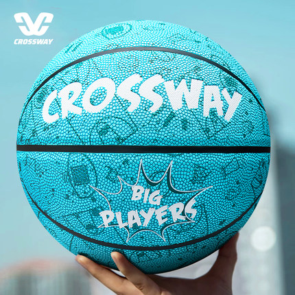 正品成人篮球官方7号专业比赛蓝球5号儿童小学生男女室内外训练球