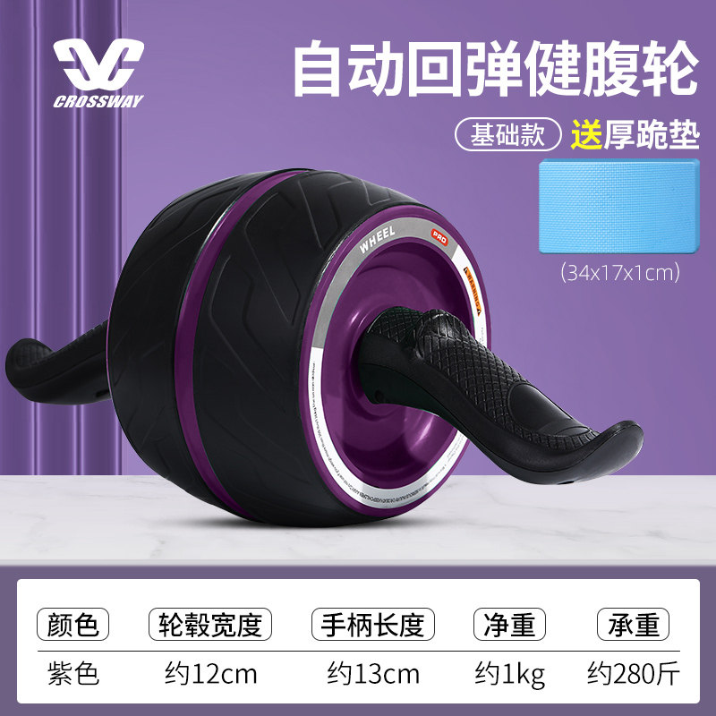 【礼品】克洛斯威健腹轮CT1078|msdalam kategori sukan/Yoga/kecergasan/bekalan peminat, Barangan Sukan lain - dari Buy2taobao.com untuk memberikan perkhidmatan ejen Taobao profesional membeli