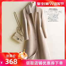 高端毛呢外套100%羊毛呢子赫本风 2019新款 双面呢羊绒大衣女中长款