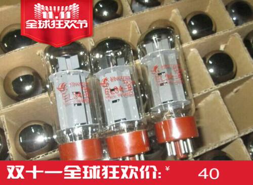 精品曙光EL34B电子管代6p3p KT88 6550 6P3P 5881 EL34电子管