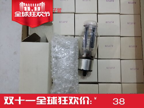 【全新】金属座同批次i曙光5Z3P电子管  代5u3c 5z3p