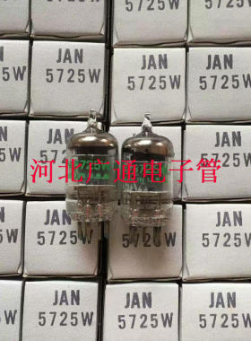 毒声美国JAN 5654W电子管 代6j1 6AK5 EF95 6米1电子管配对升级
