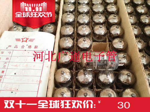 北京6N4 电子管J级 代替12AX7 ECC83 5751/6n4 同批次原盒
