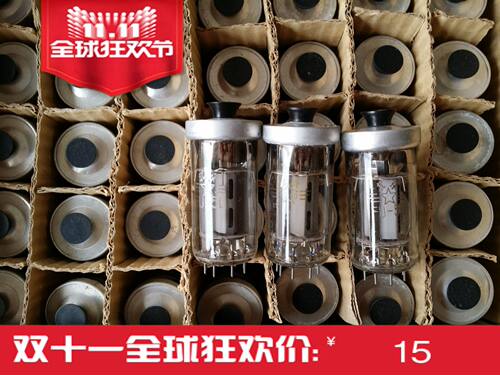 全新北京/北光 FU-50电子管  原厂原盒同批次 FU50  可配管座