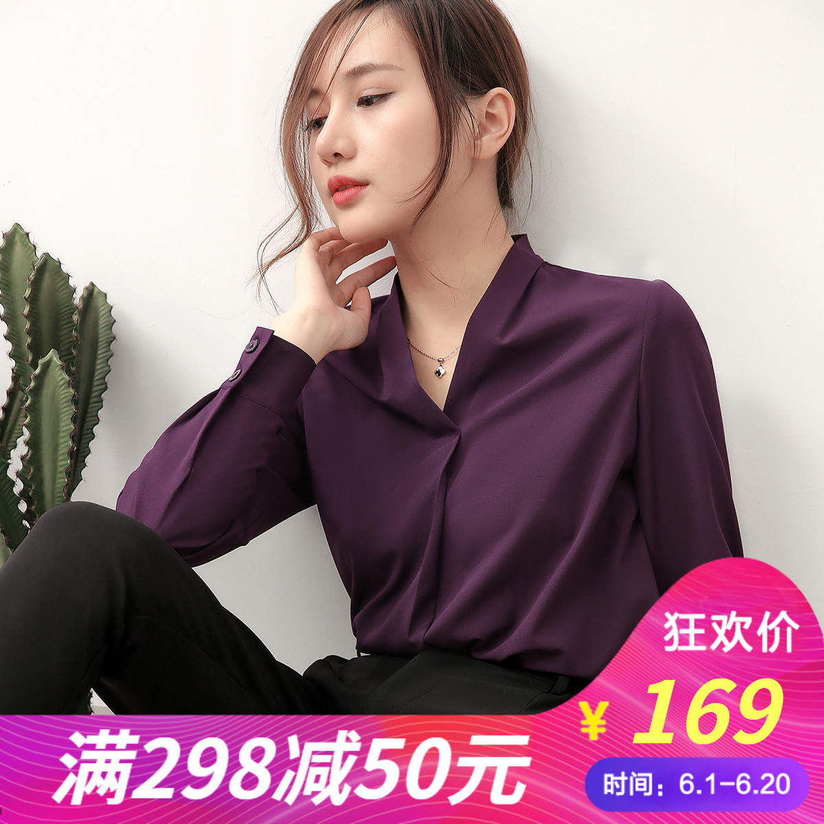 雪纺衫衬衫女长袖2018春装新款韩版上衣中长