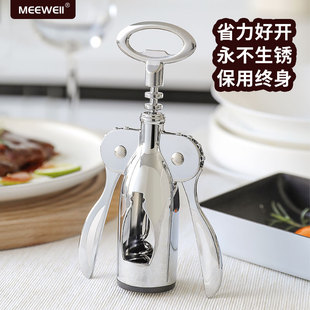 开红酒神器 红酒开瓶器家用葡萄酒启瓶器多功能创意起子开酒器套装